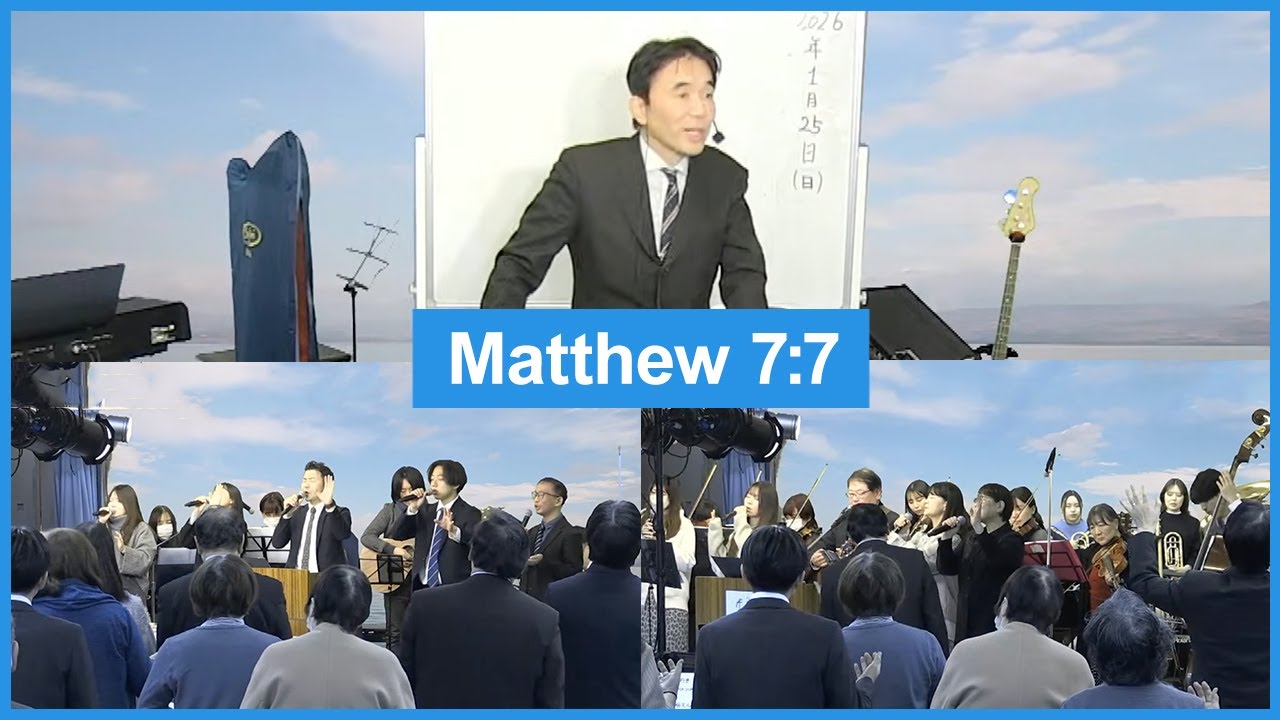 2026.1.25 TLEA Tokyo Antioch Church 2nd