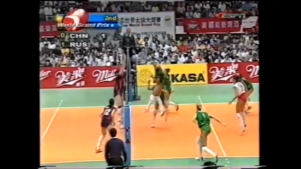 Volleyball World Grand Prix 1999 俄羅斯對中國 鳳山站冠軍戰 世界女排大獎賽 Russia vs China