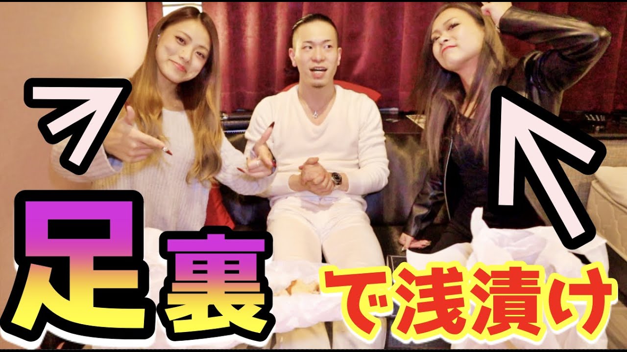 【足裏】マニアが唸る浅漬け作ってみた！