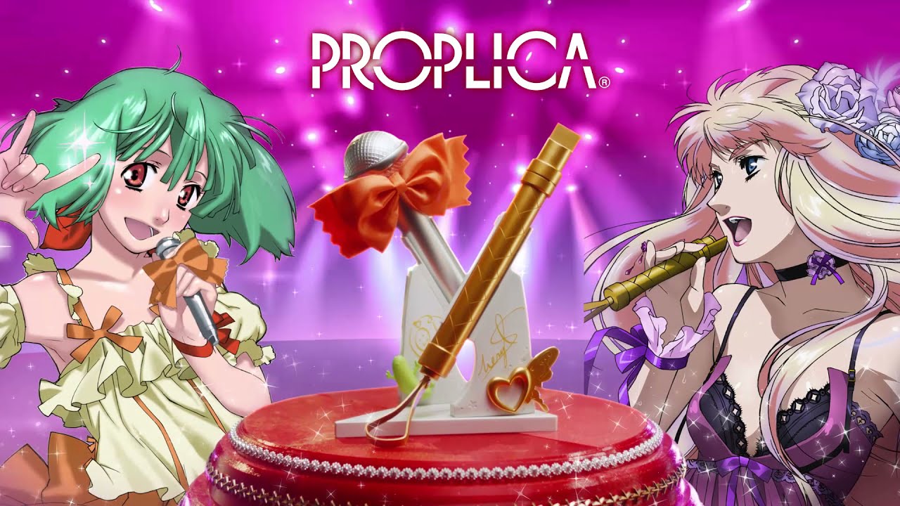 PROPLICA 『マクロスF』マイクシリーズが登場！