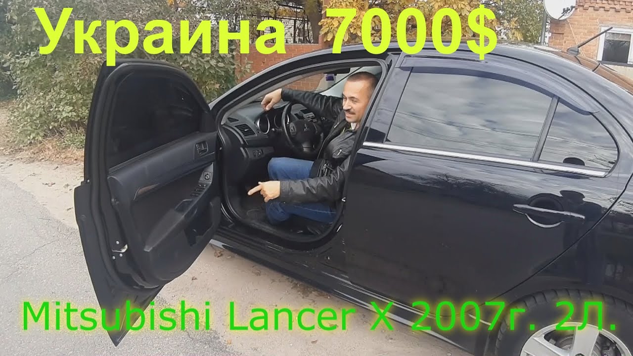 🚘  Mitsubishi Lancer X 2л - первые минуты впечатления🚘