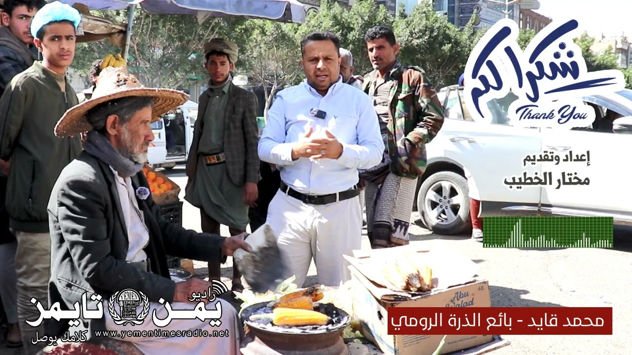 الوالد محمد قايد