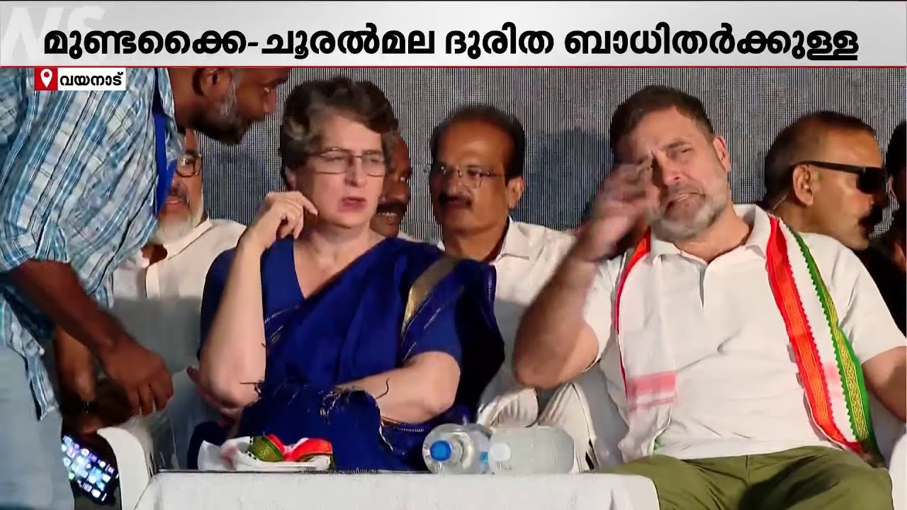 വയനാട്ടിലെ ദുരന്തബാധിതര്‍ക്കായി കോണ്‍ഗ്രസിന്റെ വീട് നിര്‍മാണം തുടങ്ങിയില്ല