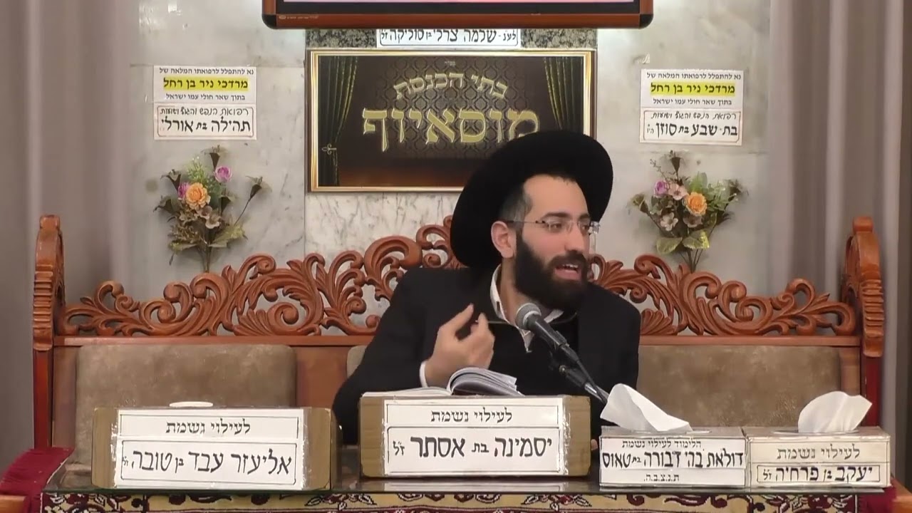 הרב נהוראי הלוי | פרשת משפטים | עשרת הדברות ומתן תורה | ימי השובבים | תשפ״ו