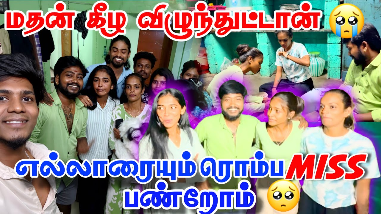 ரொம்ப கஷ்டமா இருக்கு 😫 எல்லாரும் ரொம்ப அழுதுடோம் 😭 Miss You Lots All🥺
