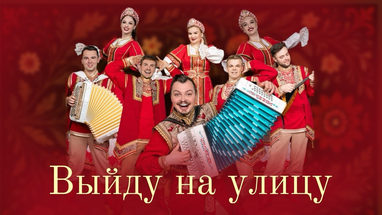 НАРОДНЫЕ ПЕСНИ | ВИКТОР АРТЕМЬЕВ, ТЕАТР ПЕСНИ 