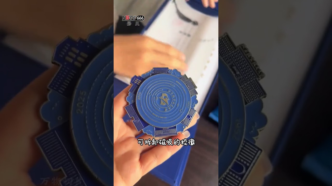 這些大學錄取通知書，你最喜歡哪個？ 重要的事我放在最後了！#科普 #大學 #高考 #錄取通知書 #金