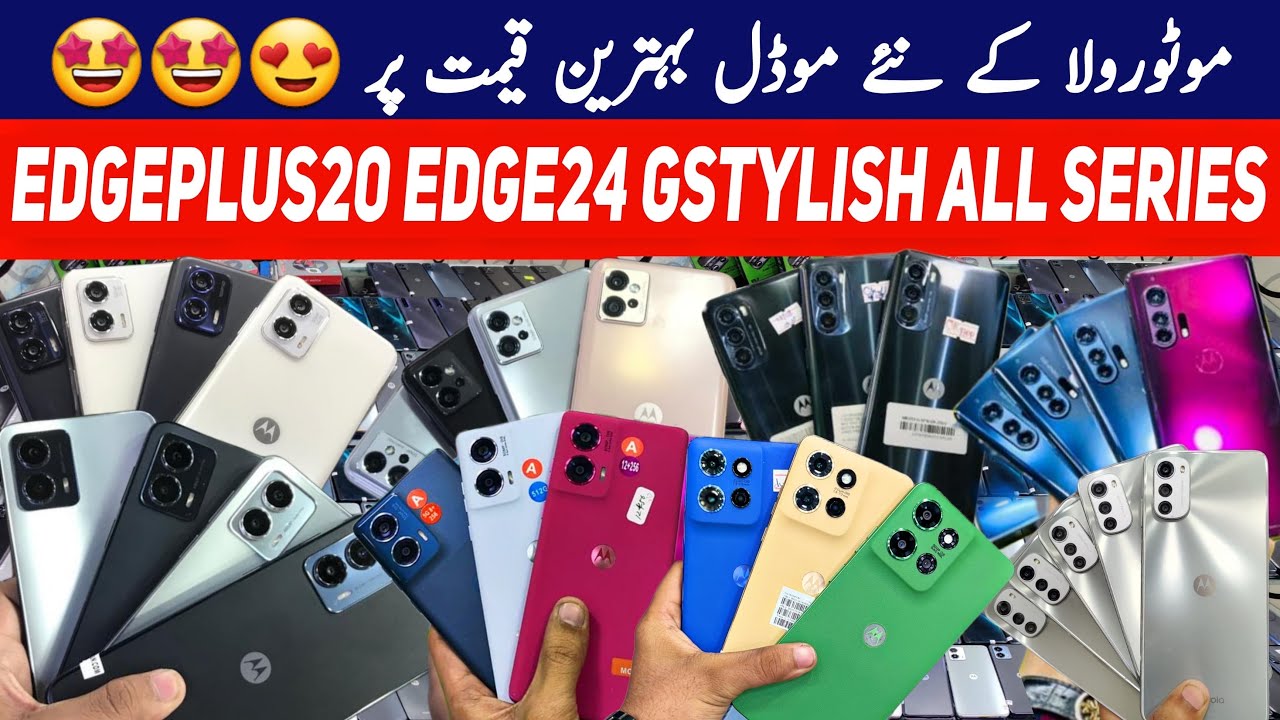 Motorola G Series Or Stylish Series Or Edge Series