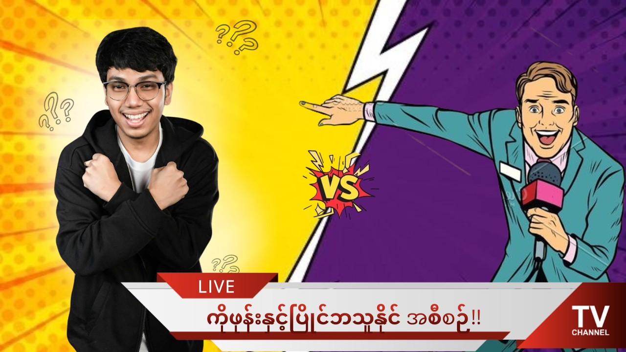 နေ့လည်ခင်း Valorant လေး ခနဆော့မယ်