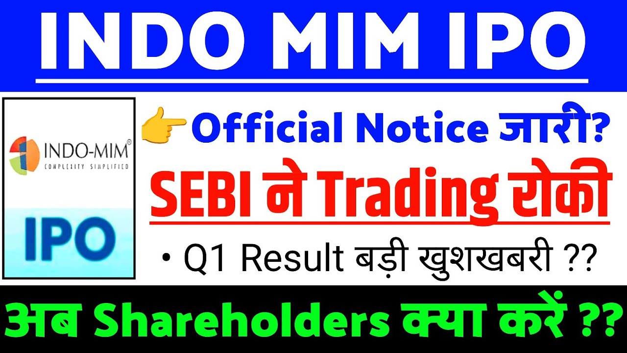 Indo MIM IPO SEBI ने Trading रोकी Notice जारी | Indo MIM IPO GMP status ? | Indo MIM IPO Latest news