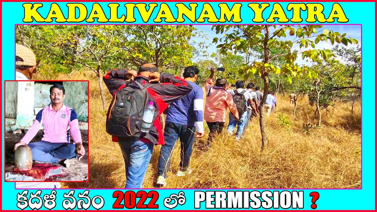Srisailam kadalivanam yatra | kadalivanam | srisailam temples | srisailam forest temples