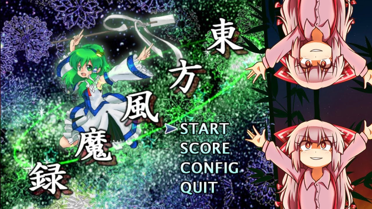 Touhou Fuumaroku ~ Story of Eastern Wind