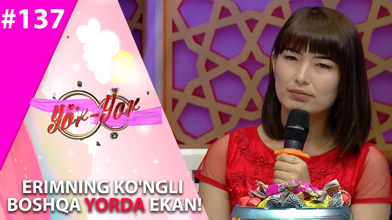 Yor-yor 137-son Erimning ko'ngli boshqa yorda ekan! (17.09.2021)