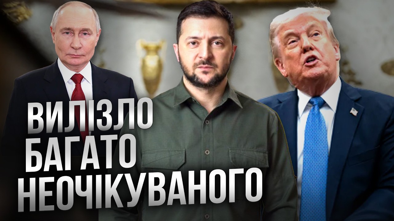 ПЕРЕГОВОРИ відклали НЕ ПРОСТО ТАК?! ПУТІН та ТРАМП заробляють на операції в ІРАНІ @radioNVua