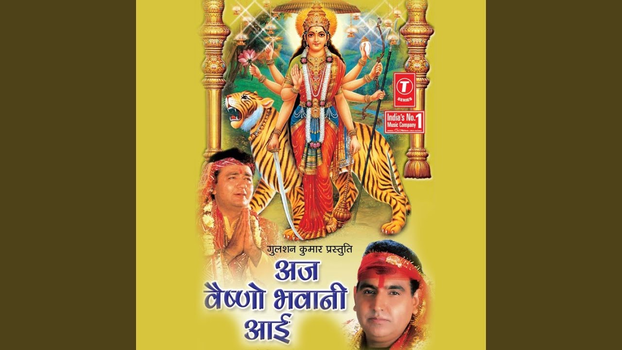 Aj Vaishno Bhawani Aai