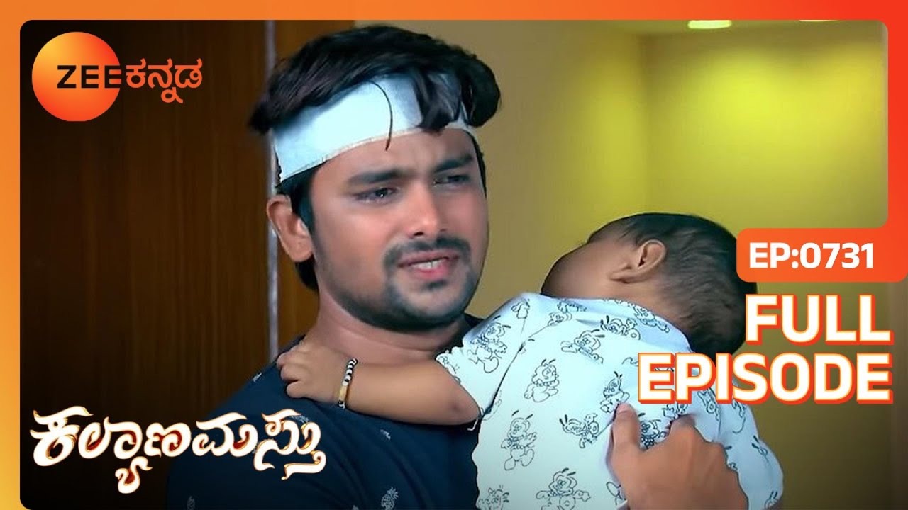 Jaya Surya ಅವರ ಭಾವನಾತ್ಮಕ ಬಾಲ್ಯದ ನೆನಪುಗಳು | Kalyanamasthu | Full Ep. 731 | ZEE Kannada