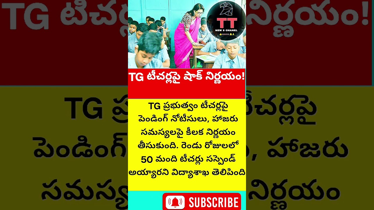 #TGNews