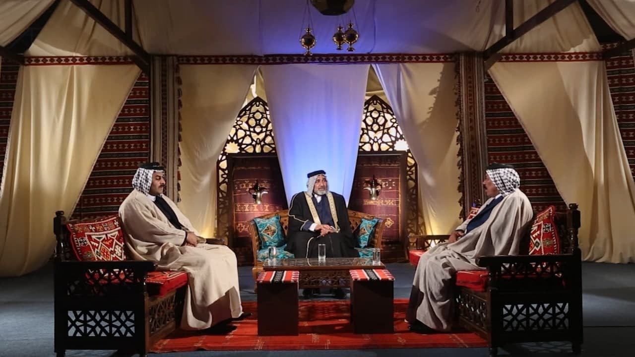 الخيمة مع ابو حسنين الربيعي | دور العشائر بحل مشاكل المجتمع وفق توصيات المرجعية والقانون | 2021/12/4