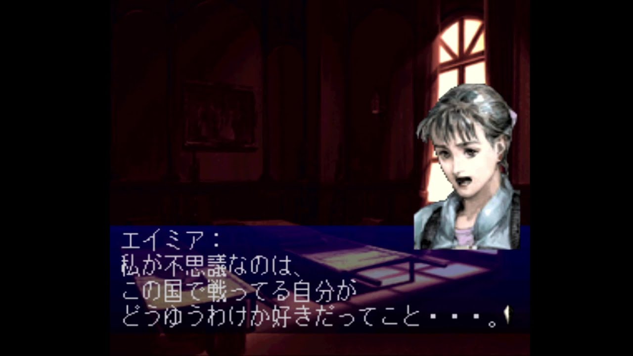 【初見プレイ】フロントミッション2 PS1版 その18【ニコ生アーカイブ2026/01/29】