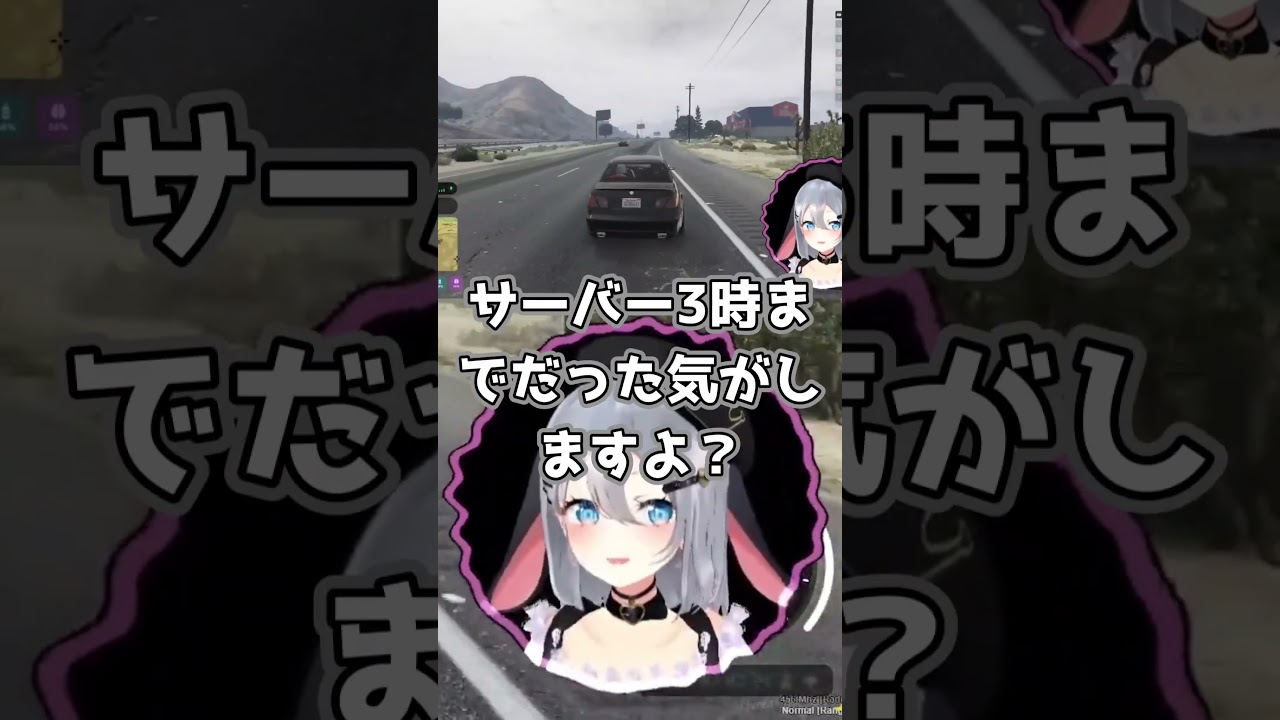【#NEWTOWN】鳥頭なことをいじられてしまう山黒音玄w【あおぎり高校】#shorts