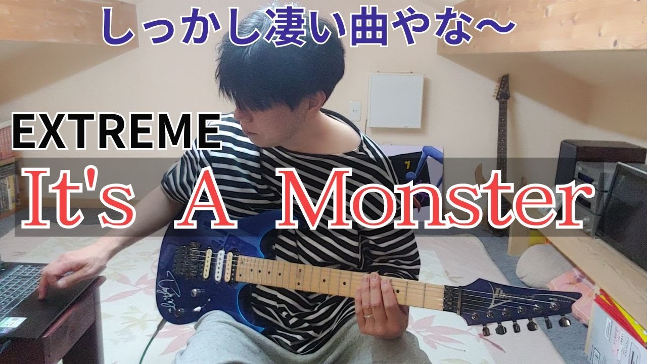 EXTREME【It’s A Monster】ヌーノはこのバッキングしながらよく歌うな～