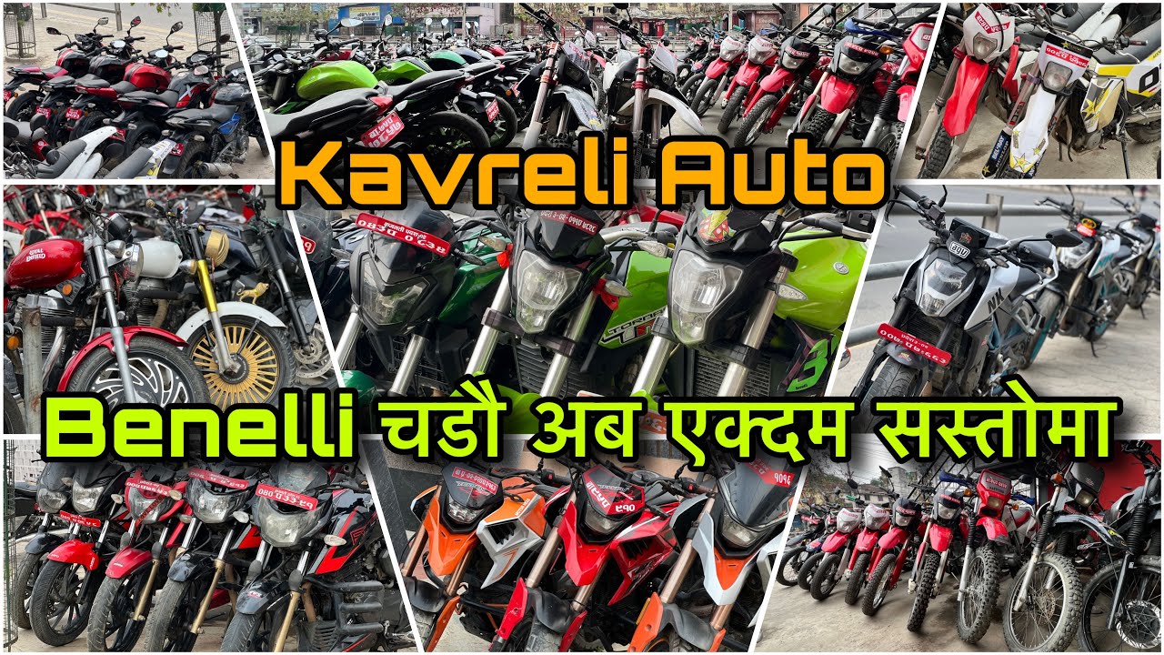 सस्तोमा आयो Benelli, Dirt, Nk250, || Secondhand bike in nepal || Amin Auto || #aminvlogs #kavreli