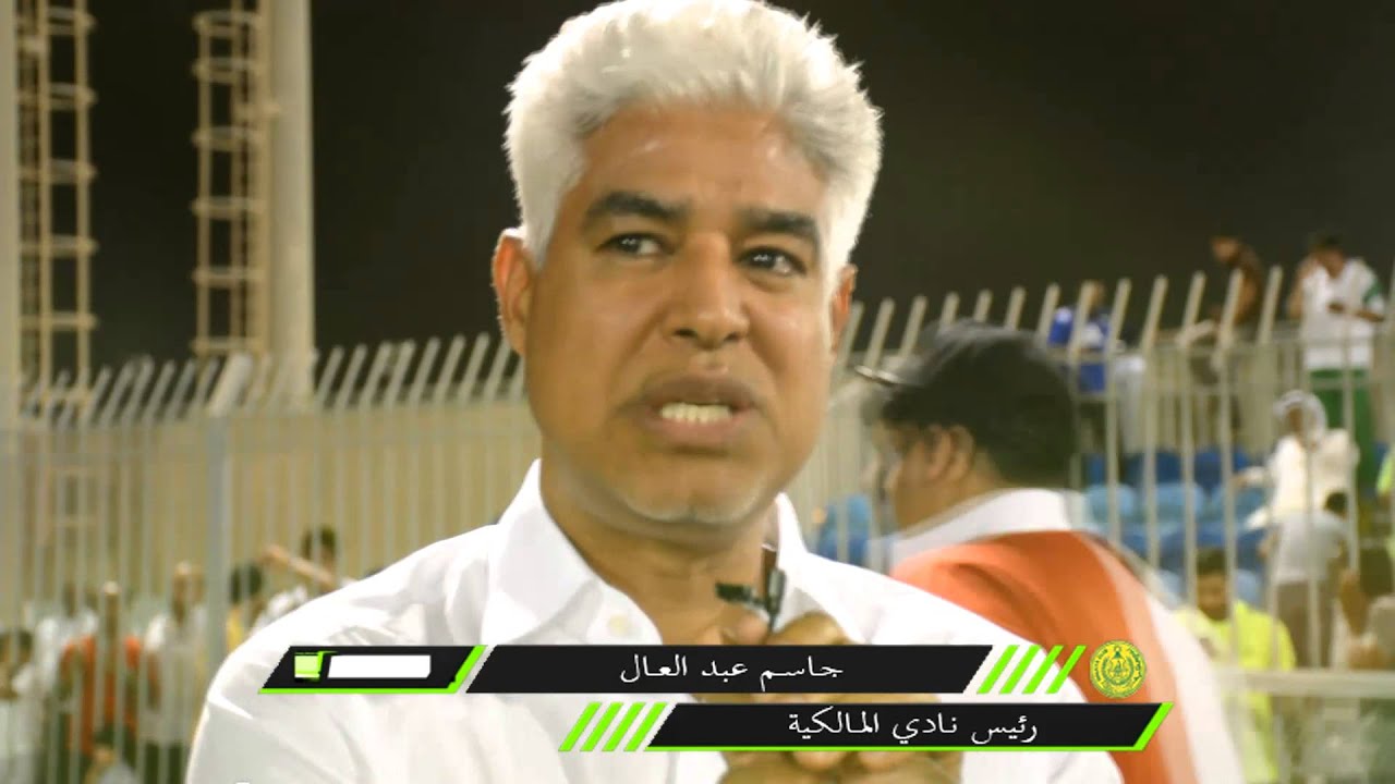 تقرير - مباراة المالكية والمحرق - نهائي دوري الناشئين