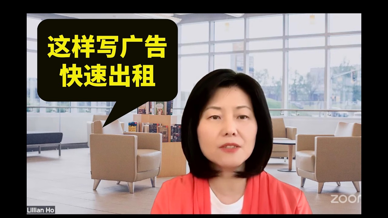 广告怎么写才能快速出租？租客砍价怎么办？不交租怎么处理？