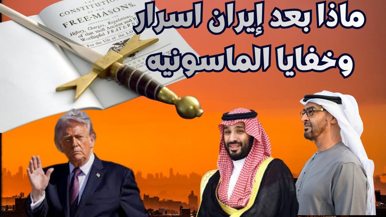 لماذا يتم استهداف الامارات اكثر من السعودية و الكويت وقطر