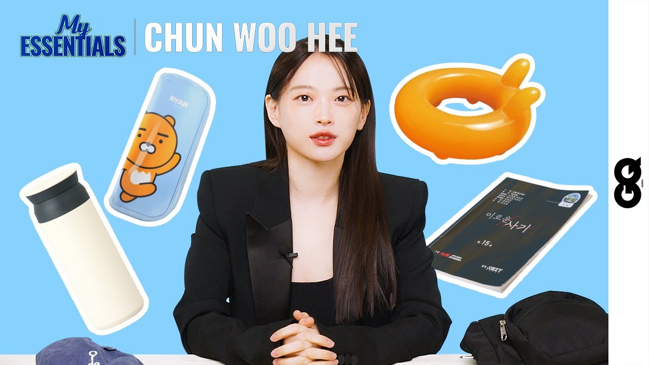 [마이에센셜] P가 보면 놀랄 '파워 J' 인간 천우희의 계획적인 가방 속 (CHUNWOOHEE, 이로운 사기, COUPANG, 쿠팡)