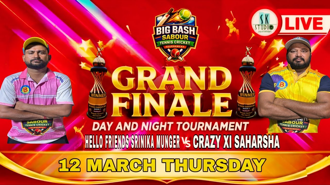 FINAL | HELLO FRIENDS SRINIKA MUNGER vs CRAZY XI SAHARSHA | BIG BASH SABOUR #cricket #bigbashsabour