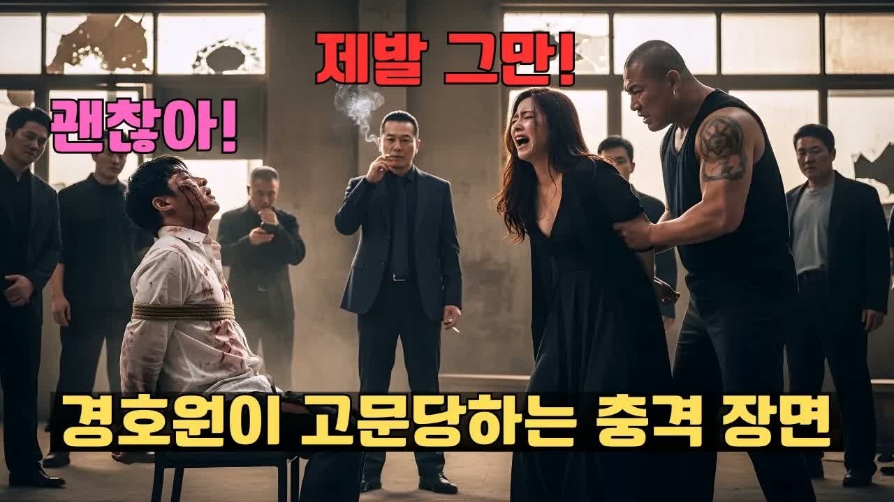 젊고 아름다운 여성 CEO가 장례식장에서 모든 것을 잃을 뻔했지만, 복수 계획이 시작된 순간
