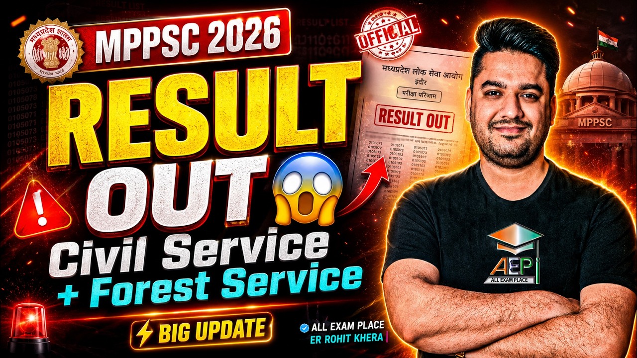 MPPSC Prelims Result 2026 OUT 😱 | Civil Service + Forest Service Result जारी | mppsc 2026 update