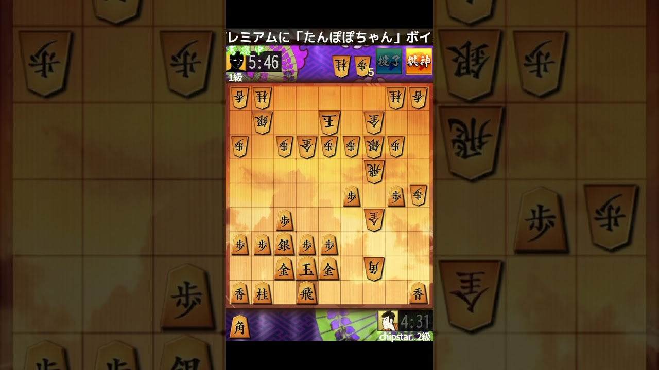 将棋ウォーズ2級　目指せ1級   達成率86%  全部受けられなす術なし