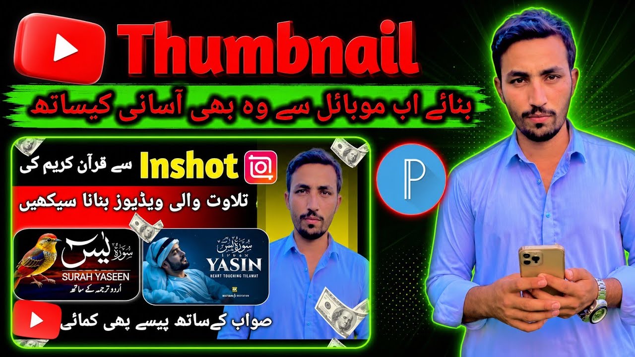 Create Professional YouTube Thumbnail Using PixelLab