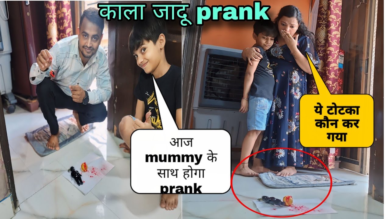 काला जादू prank || Kala jaadu prank on Wife @Amsu world