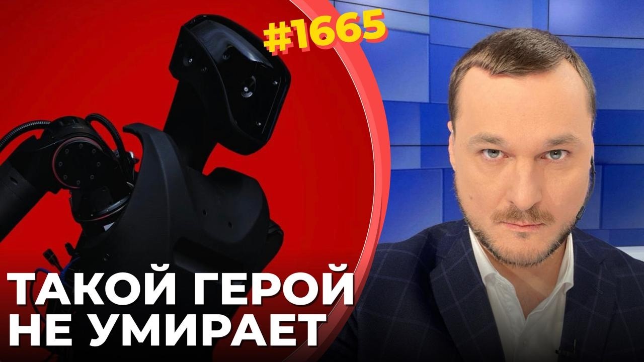 Боевые роботы впервые ушли на фронт | ВСУ вступают во вторую дроновую революцию | ВС РФ – за бортом