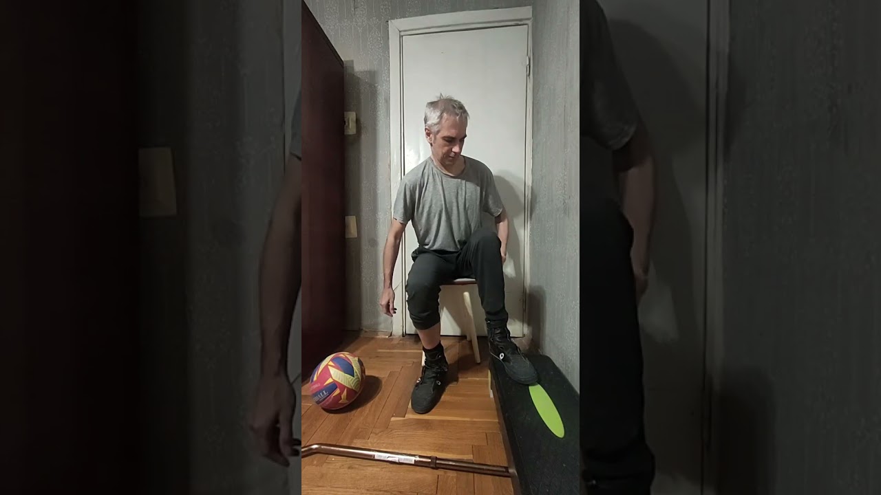 Занимаюсь с ногой и палкой день 10 подход 3