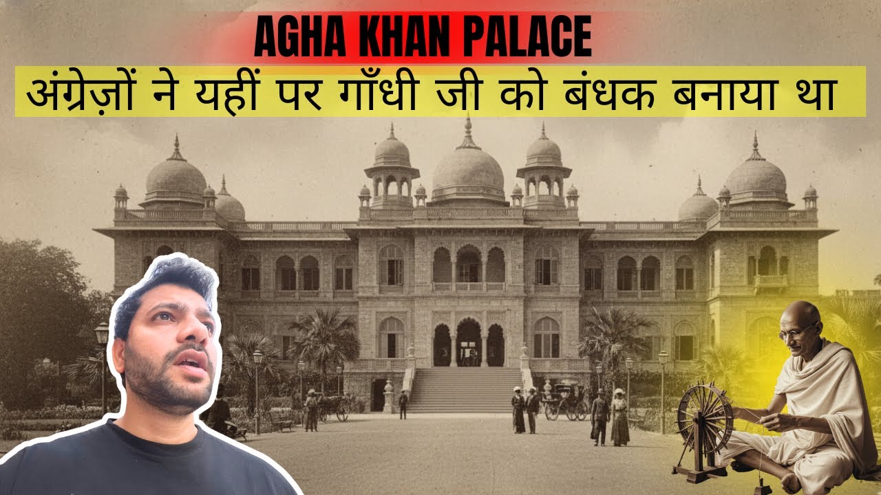 Aga Khan Palace Pune – Yahan Gandhi Ji Ko Rakha Gaya Tha! 😳