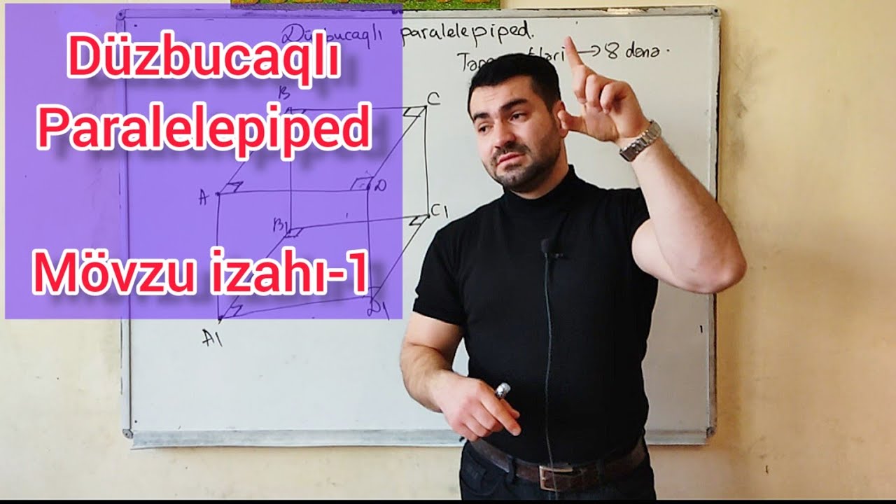 Düzbucaqlı paralelepiped -mövzu izahı 1-ci hissə #5sinif #riyaziyyat