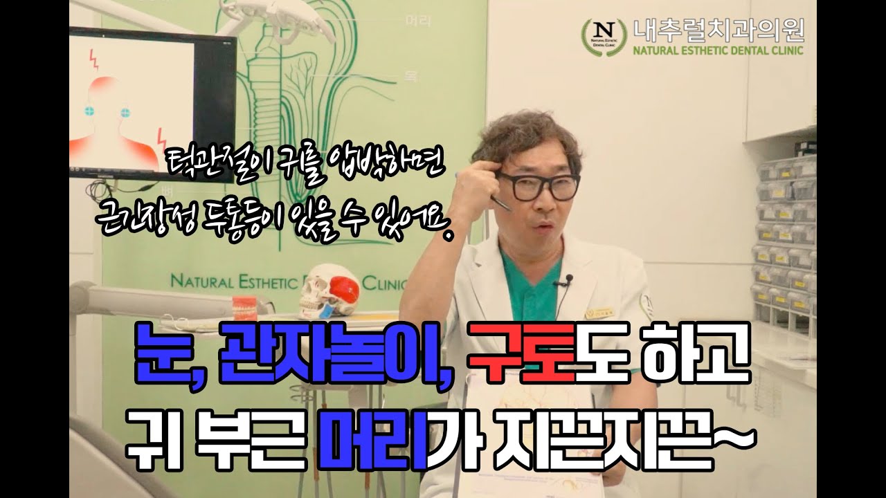 두통 편두통 구토!