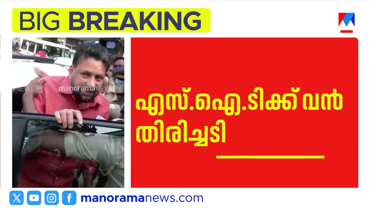 ശബരിമല സ്വർണക്കൊള്ള കേസ്: തന്ത്രി കണ്ഠര് രാജീവര്‍ക്ക് ജാമ്യം; 41-ാം ദിവസം പുറത്തേക്ക് | Sabarimala