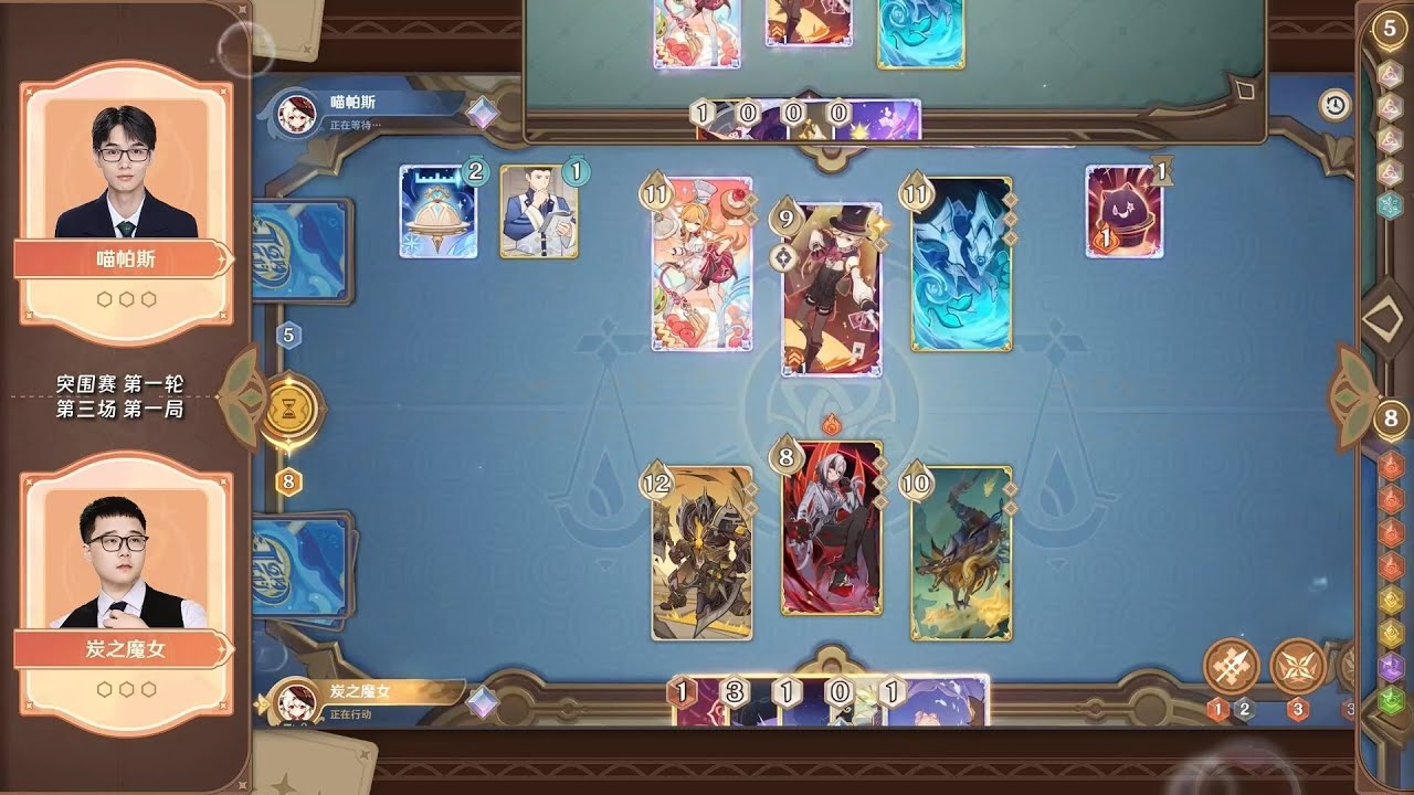 炭之魔女 vs 喵帕斯 | Fonta Cup S5 Breakthrough Stage Round 1 | Genshin TCG Tournament