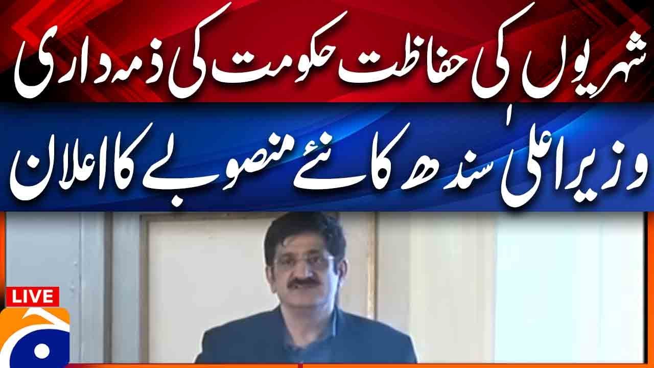 LIVE - Chief Minister Sindh Central Police Office address at the event | Geo News