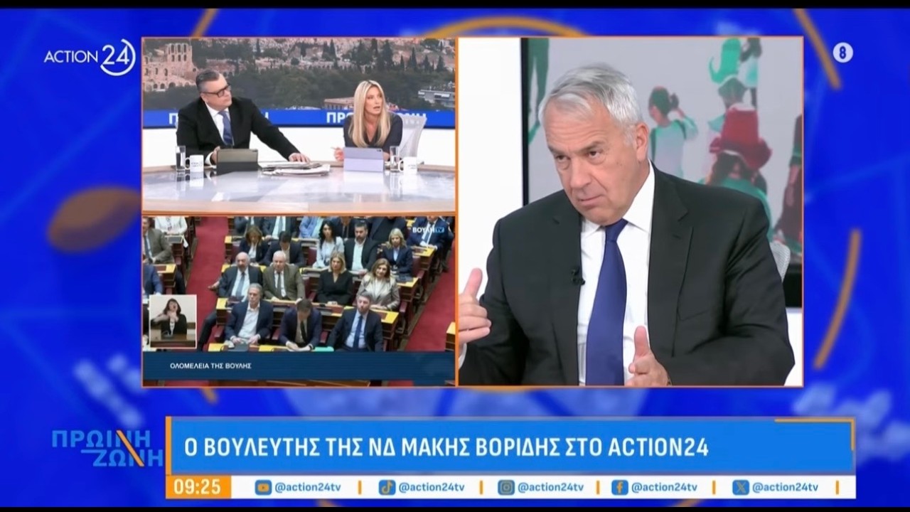 Ο Μάκης Βορίδης στο Action 24 και στην εκπομπή «Πρωινή Ζώνη» | 26/02/2026