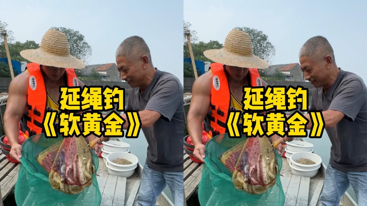 第一次钓鳗鱼，没想到直接爆舱，来看看能赚多少钱？