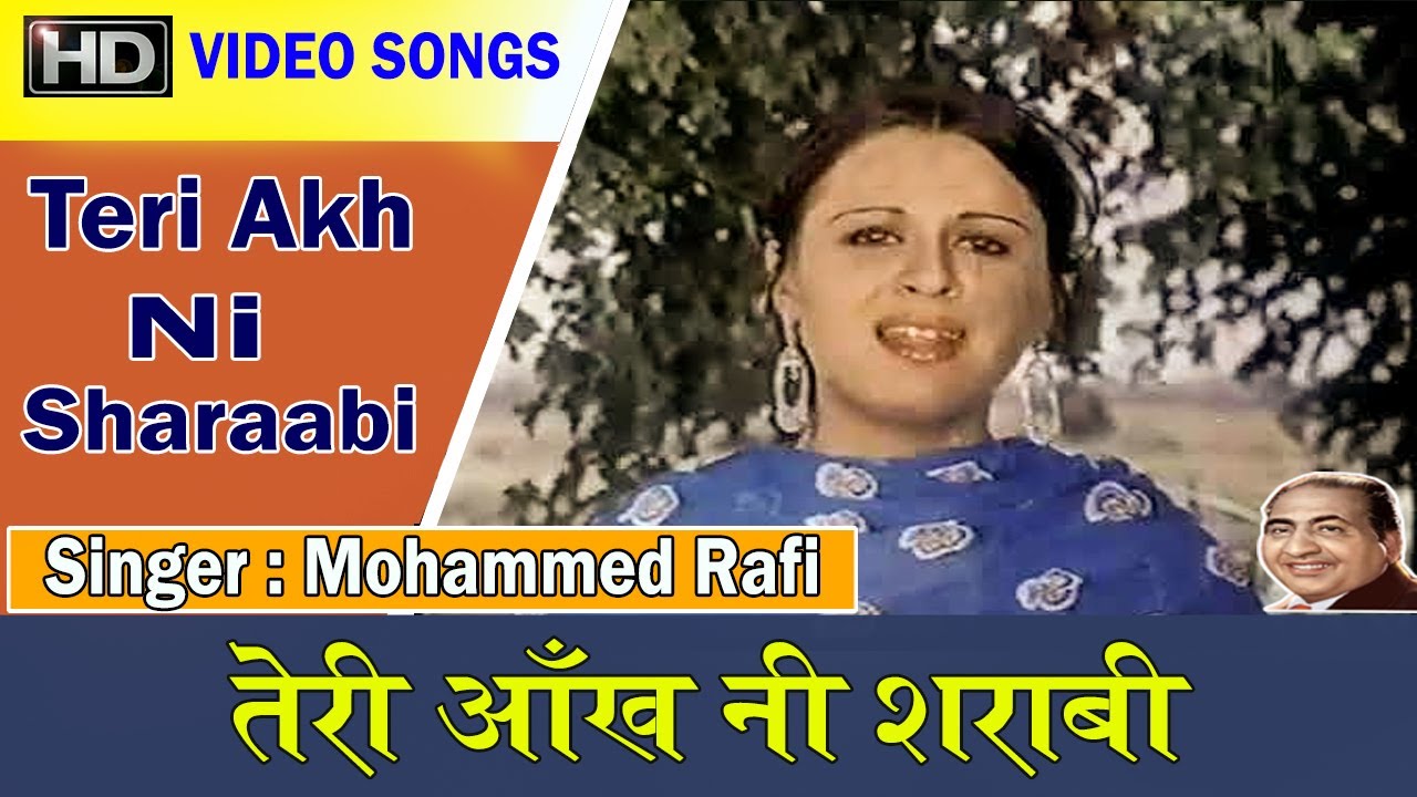 Teri Akh Ni Sharaabi  -  [ Mohd Rafi & Minoo Purshottam ]  Bagga Daku