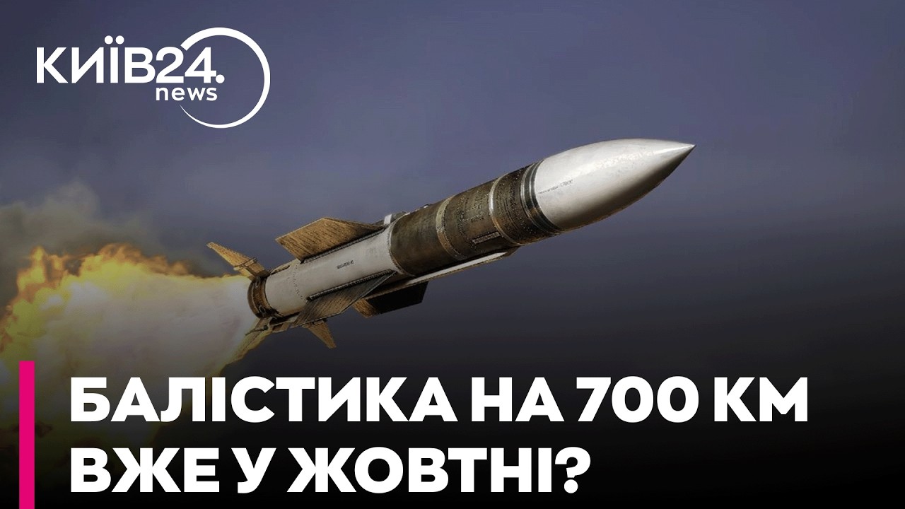 🔥 ТАКОГО НІХТО НЕ ОЧІКУВАВ! 