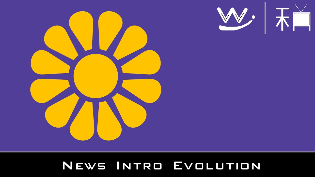 IRIB Jam-e Jam news (JNN) intro evolution [1997 - 2025]