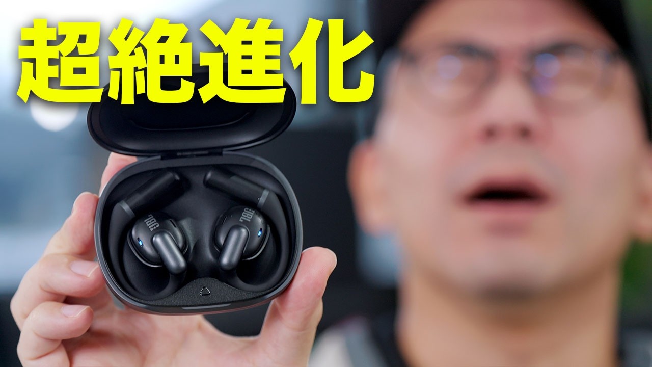 ついに来た！超進化した新型イヤホン「JBL SENSE PRO」誕生！